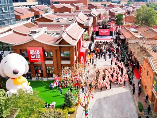 五店市传统街区