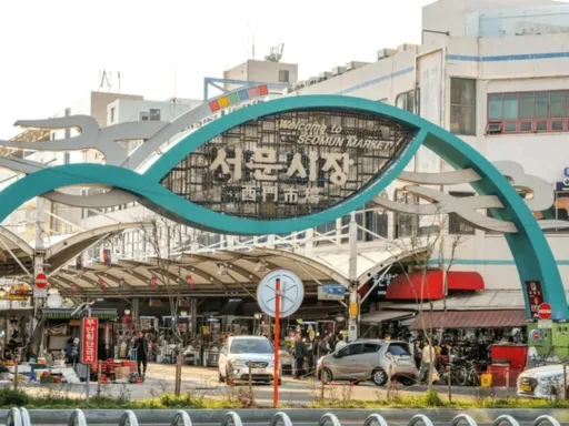 Seomun Market