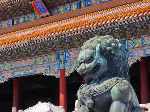 故宫博物院