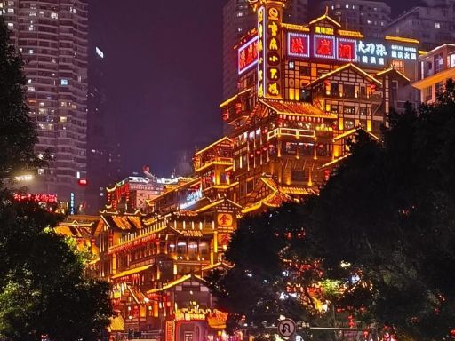 洪崖洞
