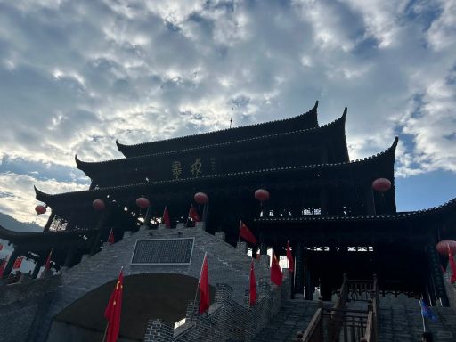 11.24 墨戎苗寨+芙蓉镇_1_14天内仅可修改1次名字_来自小红书网页版