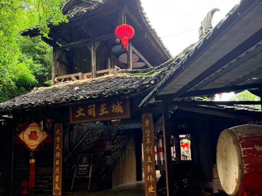 张家界-土家风情园_1_NiNi的碎碎念_来自小红书网页版