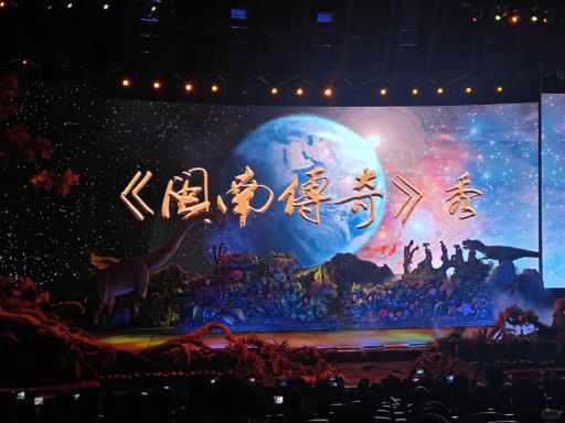 闽南传奇秀_1_栗子吖_来自小红书网页版