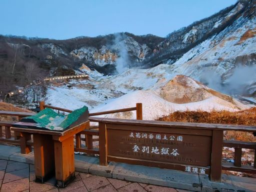 Noboribetsu Jigokudani