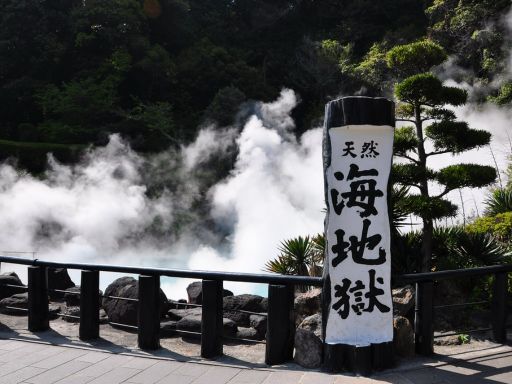 Beppu Sea Jigoku