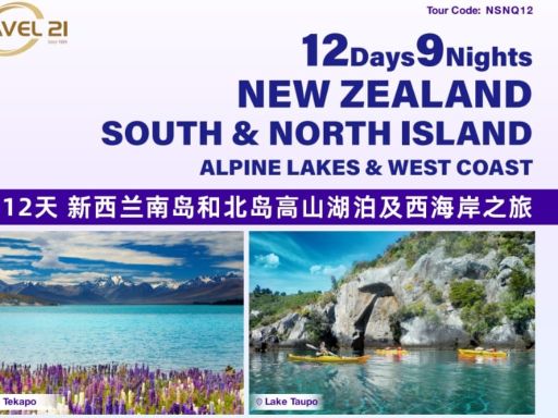 12D 9N NEW ZEALAND SOUTH & NORTH ISLAND (ALPINE LAKE & WEST COAST)
